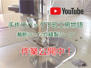 200909_YouTubeチャンネルバナー.jpg